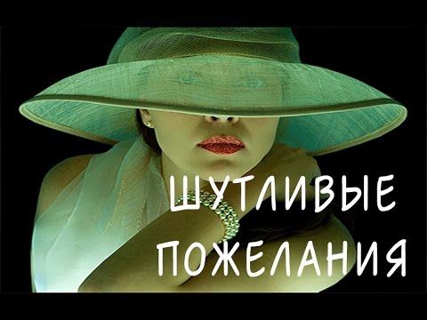 Поздравительная открытка