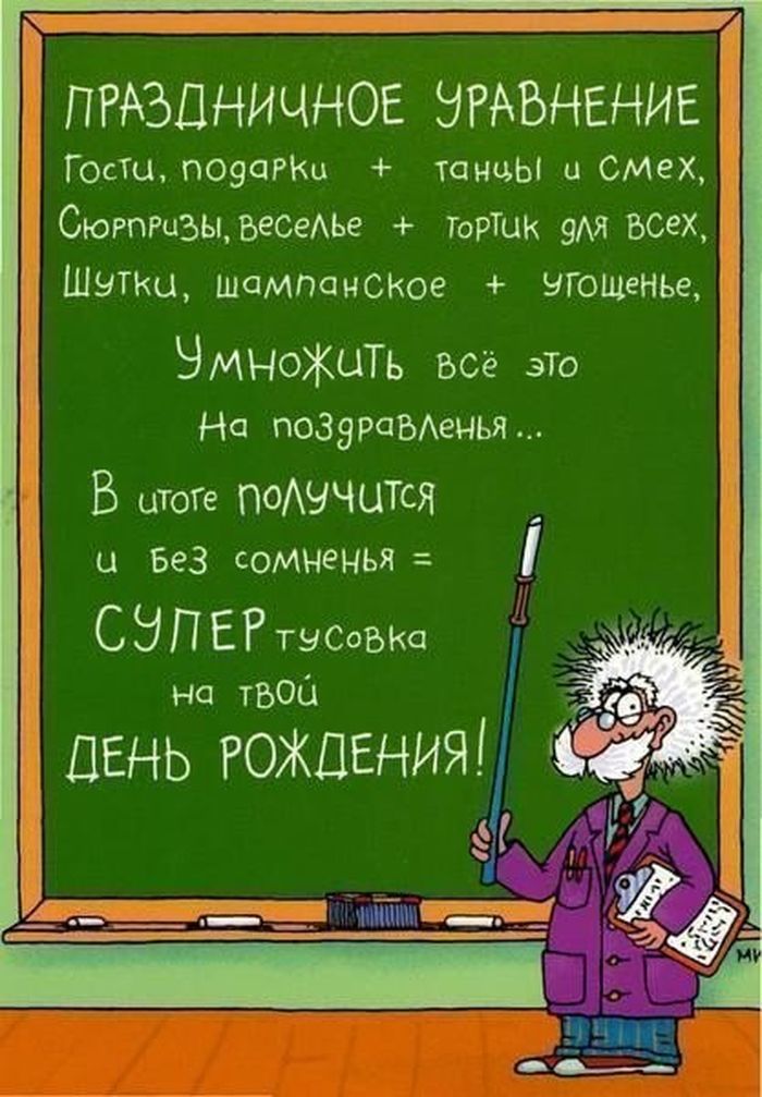 Купить Подарок на День Учителя Набор 