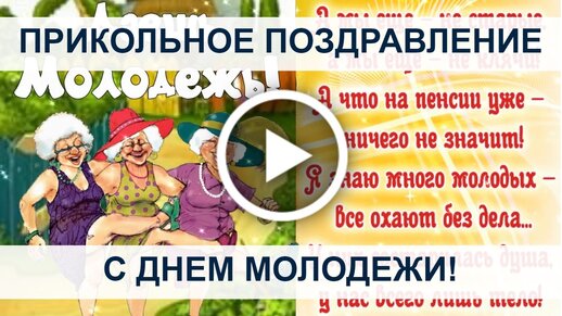 Открытки с днем Медсестры коллегам – Привет Пипл!