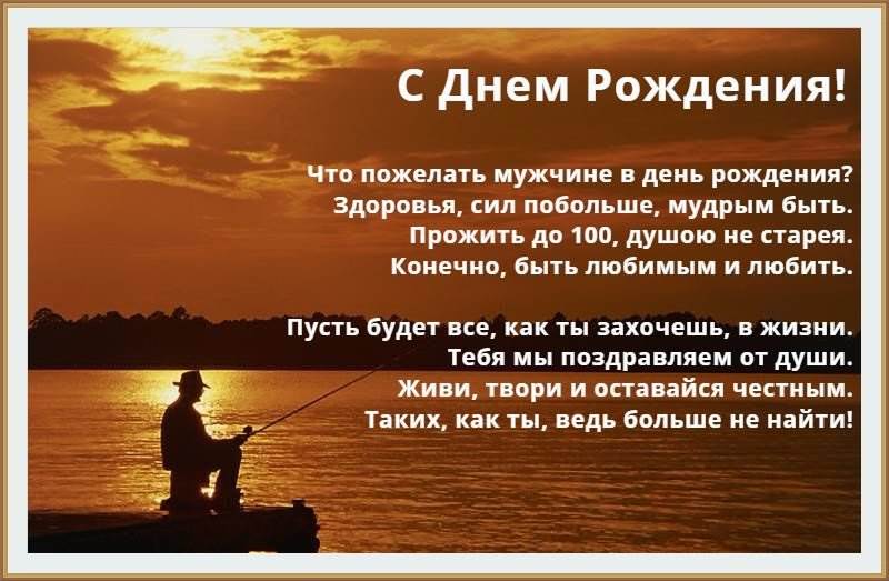 Открытка с днем рождения охотнику мужчине