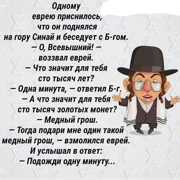 Поздравления в открытках с еврейским Новым годом