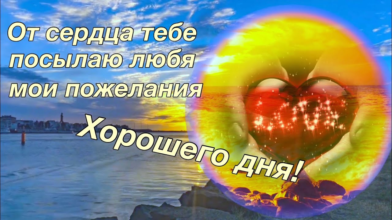 Открытки 