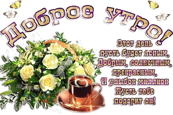 Вдохновение ДУШИ