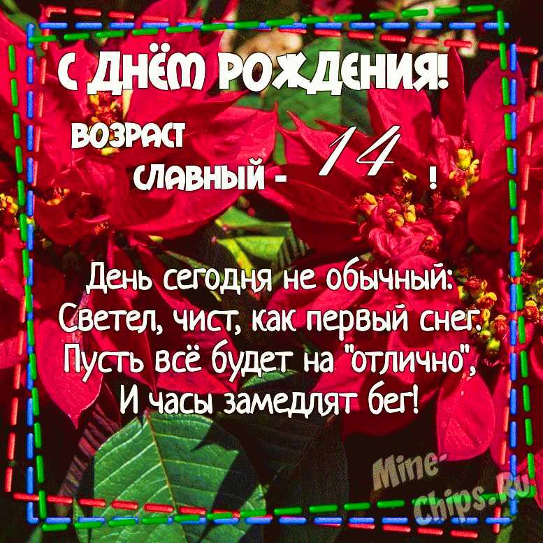 Открытки девочке С днём рождения 🌼