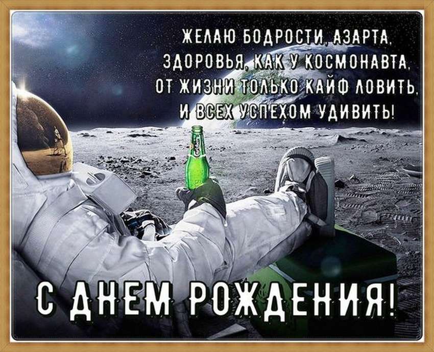 С Днем Рождения Нас Весы! 