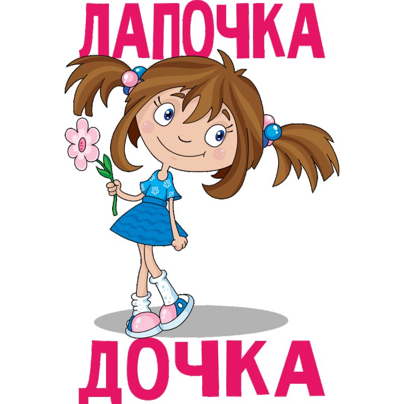 Открытки 