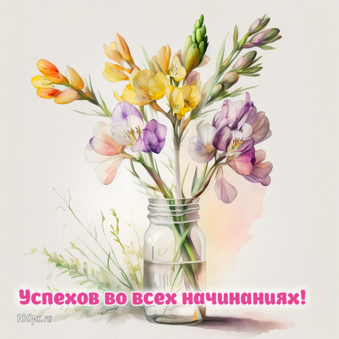 Открытки С днем рождения мужчине 🎁