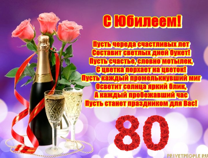 С Юбилеем 50 Лет Женщине Красивые 