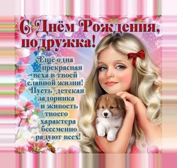 🌹🎁 Самое КРАСИВОЕ поздравление С Днём 