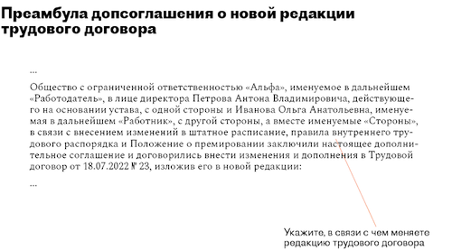 Прощальное письмо коллегам при увольнении — примеры