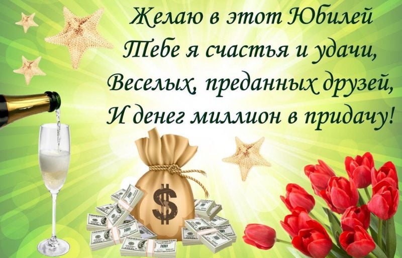 🌷С Днем Рождения