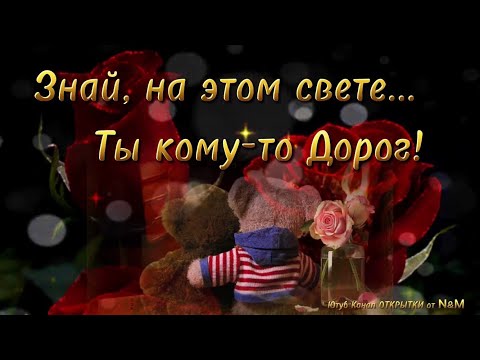 Доброго красивого вечера! Музыкальная 