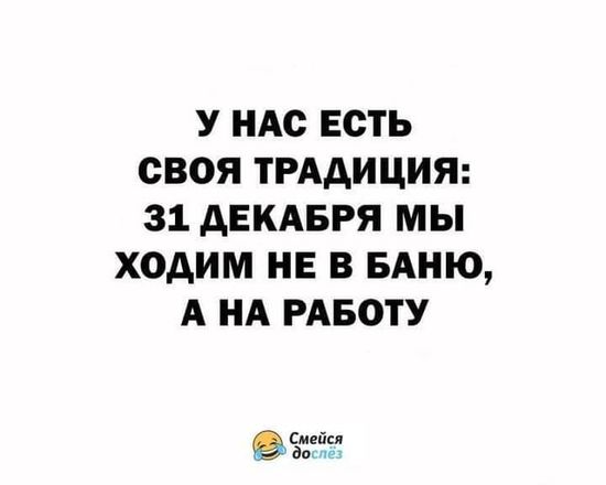 Прикольные картинки Про отношения мужчины и женщины со 