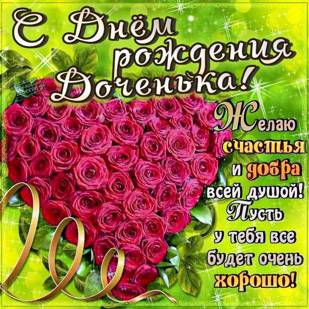 Рождество Пресвятой Богородицы 2024