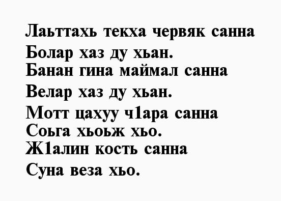 Поздравление На День Рождения Подруге 