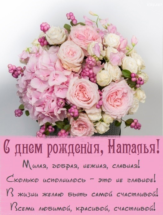 🌺 С Днем святого Николая Чудотворца 