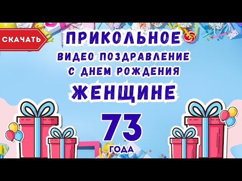 Поздравления с Днем рождения подруге в стихах и прозе, а 