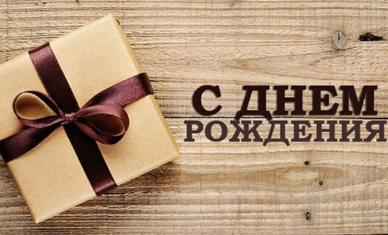 Открытки с днем рождения мужчине! 🎁 50+ 