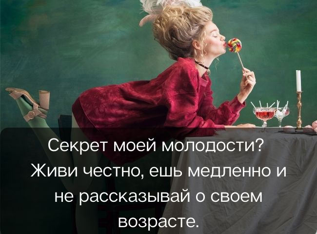 С днем рождения меня🥳 мои 35 лет 🥳