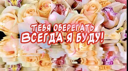 🎁 С Юбилеем 35 лет! 🌷 Красивое поздравление с Днем Рождения 