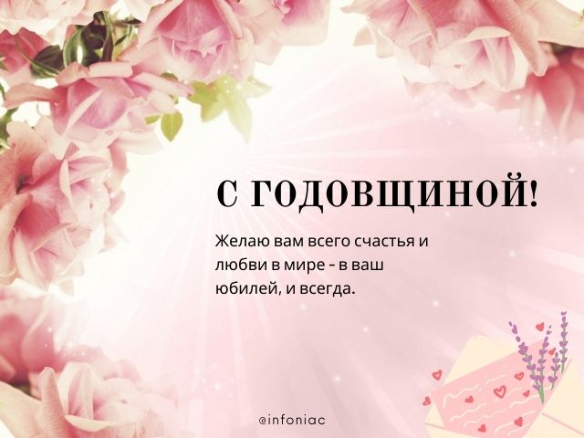 Проза с цветами