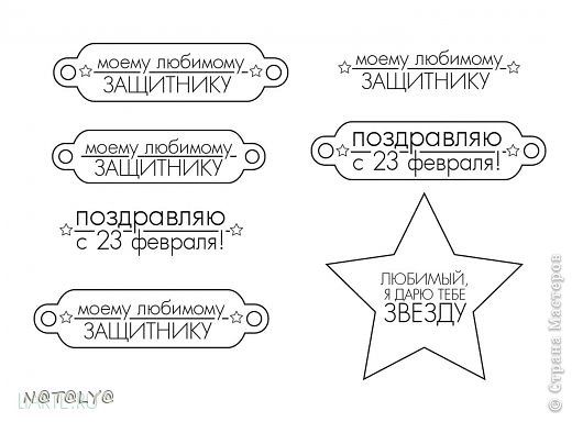 Акция – Открытки на 23 февраля с вашим логотипом