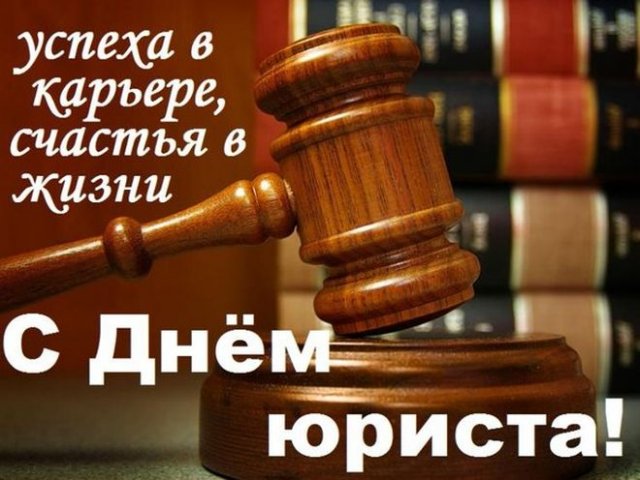 Поздравляем с Днем рождения нашего 