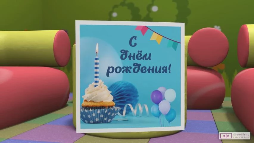 С днем рождения, внук! 11 лет 🎂 