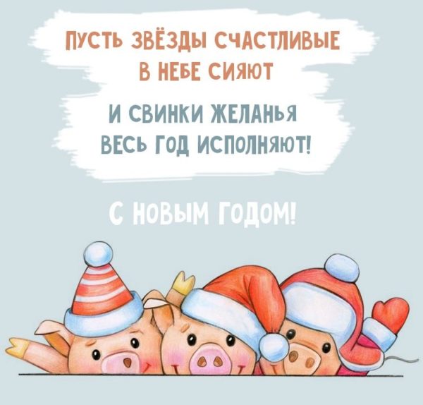 Пожелания на свадьбу