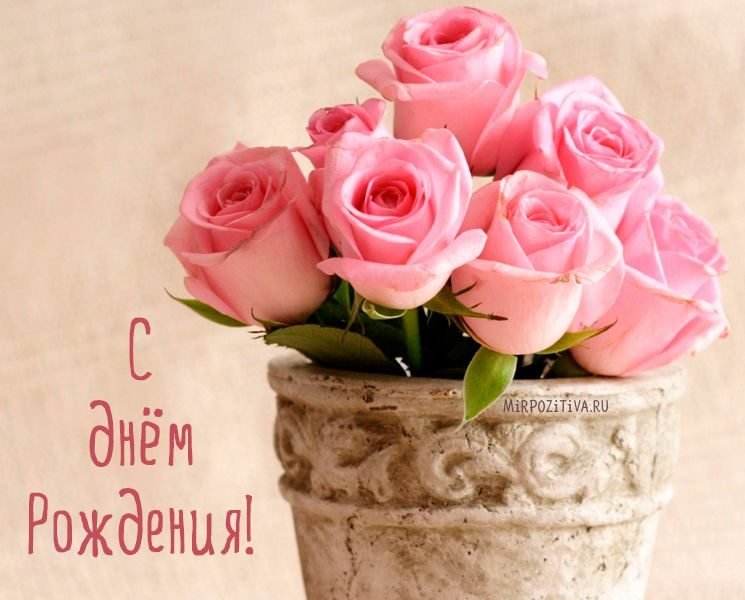 🎂🎁💰🎉🌹С Днем рождения всех, кто родился 22 января 