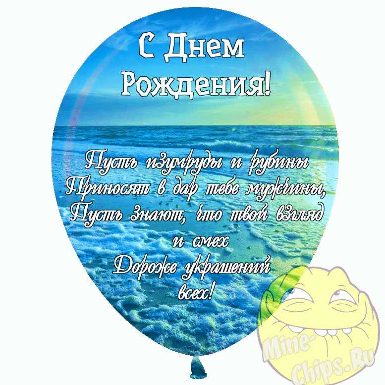 Открытки с днем рождения женщине 