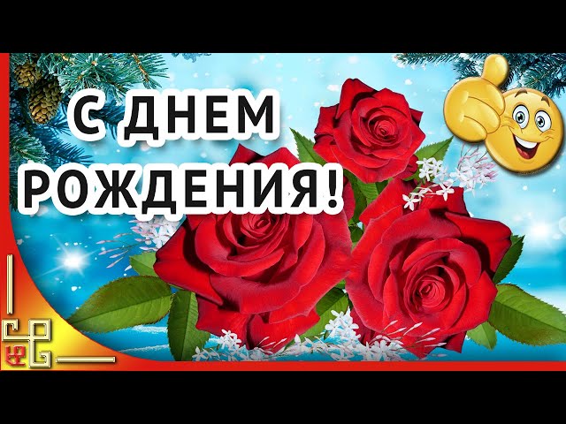 Христианские Пожелания С Днем Рождения