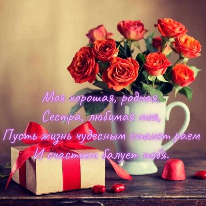 💗 Открытка гиф, анимация, гифка с днем 