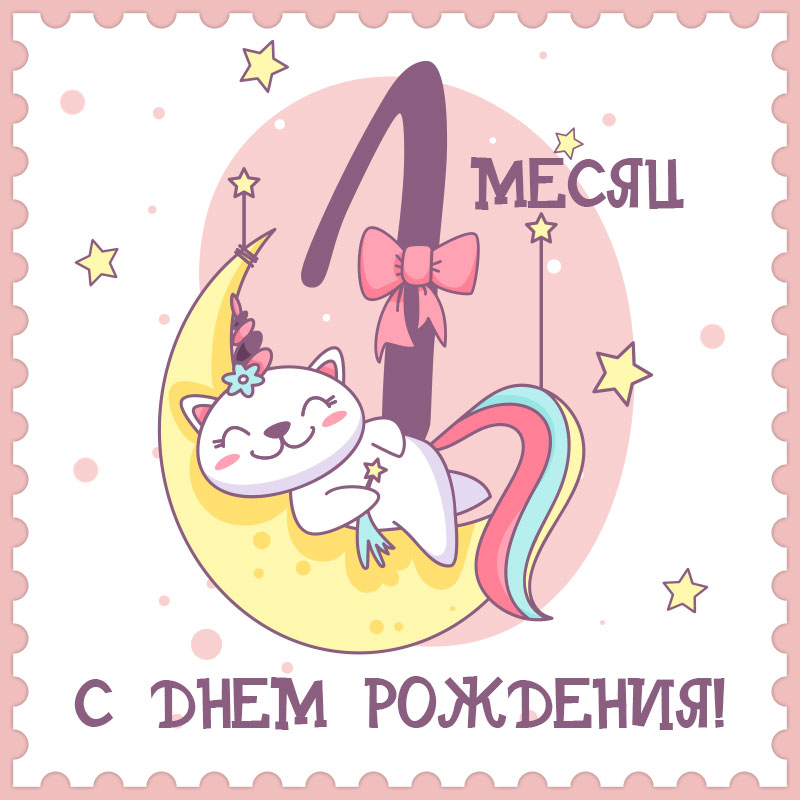 🌺 С Днём Рождения дочери! 🎁🎂 Самое красивое поздравление 