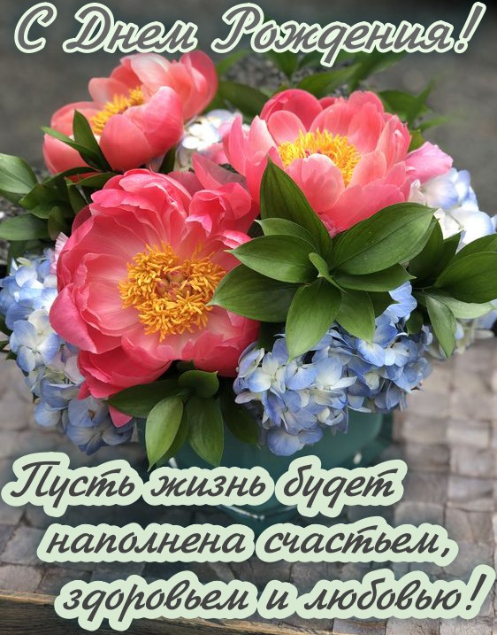 Поздравляем_коллег 🥳 🎈С прошедшим Днем 