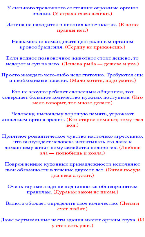 Бенто торты мужу на заказ в Москве с 