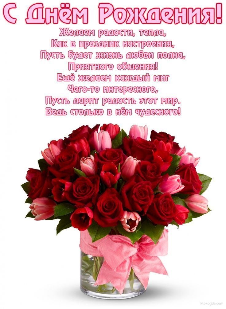 Шикарное Поздравление С Днем Рождения! 🎁🎈НОВИНКА 