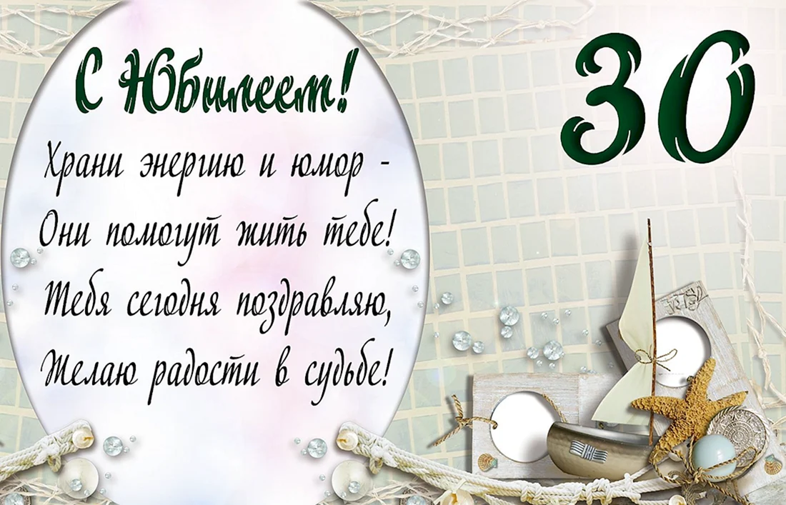 Открытка гиф с Днём Рождения мужчине на 65 лет — Скачайте на 