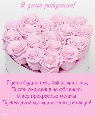 🌷 С ДНЁМ РОЖДЕНИЯ, СВАХА!!! 🌷 ДОРОГОЙ СВАШКЕ В ДЕНЬ 