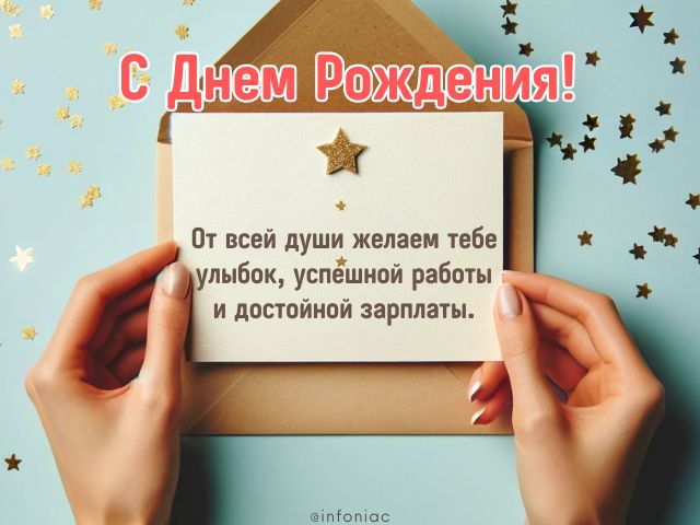 И снова открытки