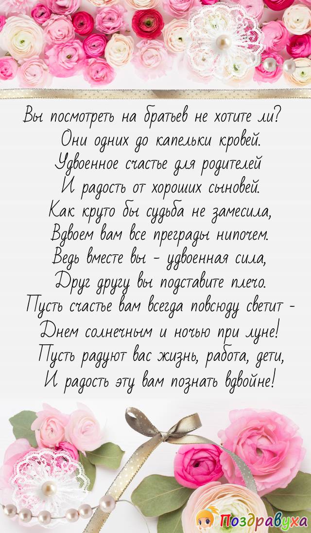 Доченьки родные, с днем рождения 🎁 Поздравления взрослым 