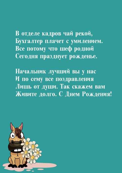 Поздравления сотрудникам АО «АТА» — Альянстрансатом