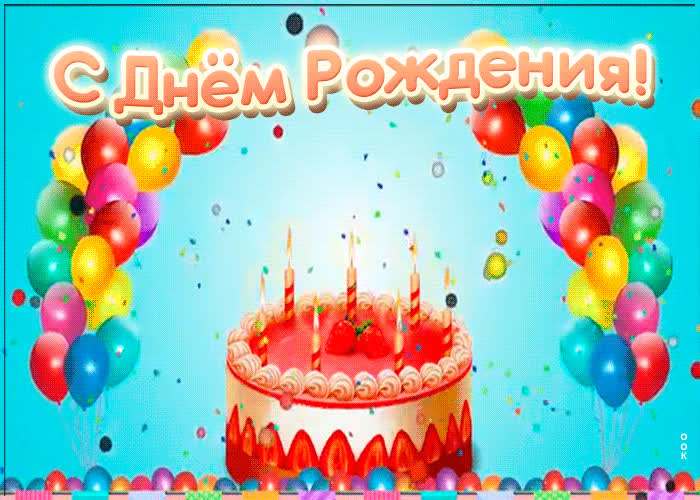 С днём рождения, внучок! 🎂 Очень красивое поздравление для 