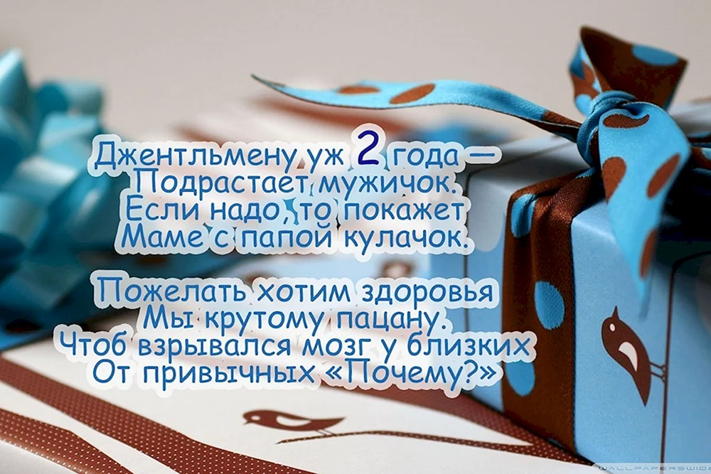 😃 С Днем рождения мальчику, картинки, открытки, поздравления 