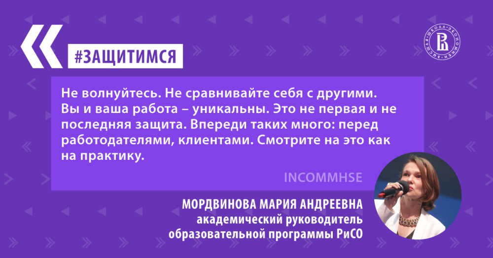 С хорошей учебой поздравление 