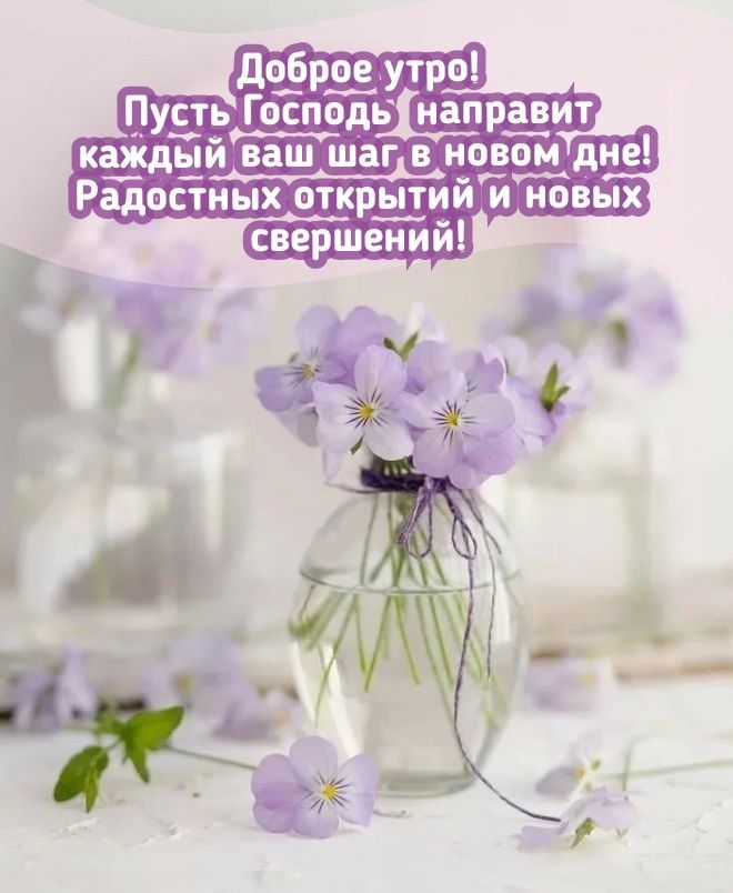 🌞🌼☕Самого доброго весеннего утра 