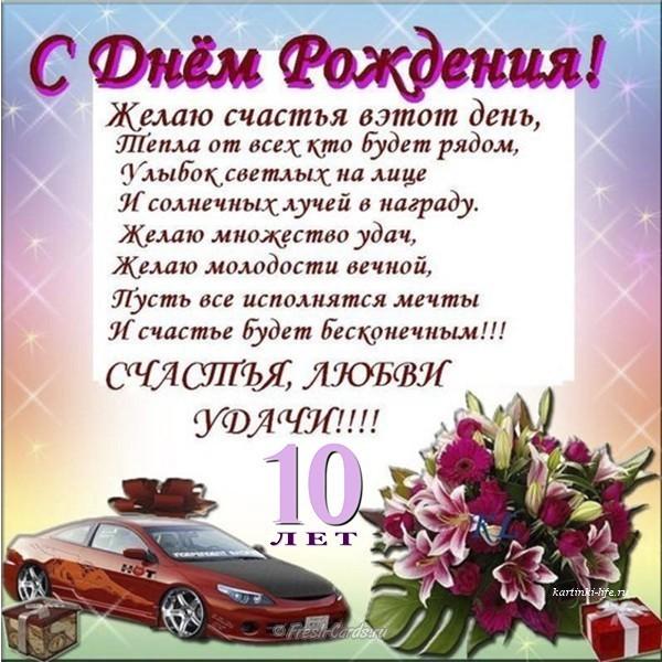 Где отметить день рождения ребенка 10 лет в Екатеринбурге