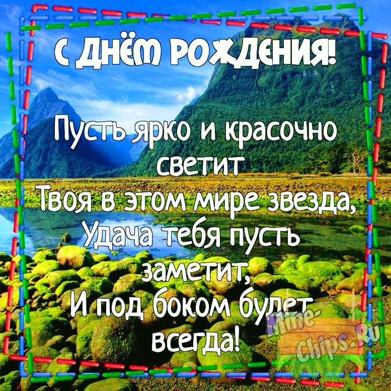 Поздравления врача с профессиональным праздником