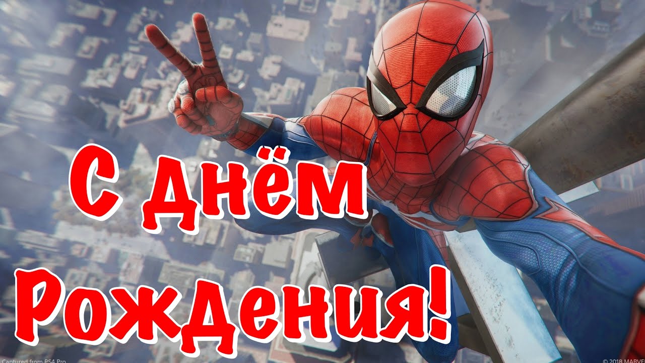 😃 С Днем рождения мальчику, картинки 