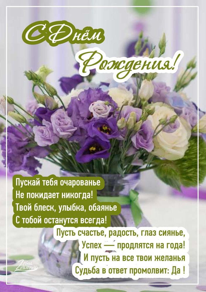 Открытки с днем рождения 5 лет девочке 🌼